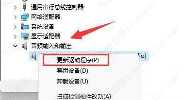 win11不能录制声音的三种解决方法