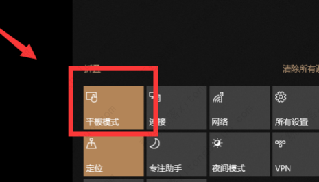 windows11桌面整体消失的两种解决方法