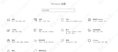 win10平板模式虚拟按键怎么设置？