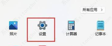 Win11怎么切换系统字体?Win11切换系统字体的方法