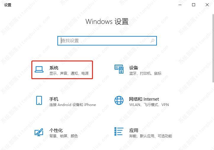 win10间歇性掉线怎么解决？完美解决win10间歇性掉线的方法