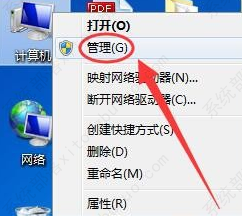 win7设置每天自动开机时间任务教程