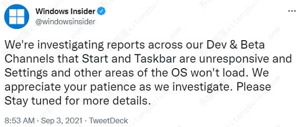 win11更新后任务栏没有了的两种解决方法