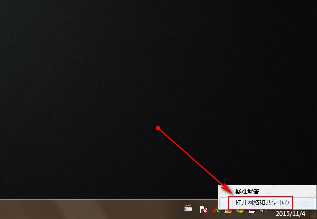 Win7自动断网的修复方法教程