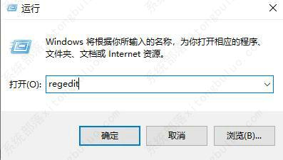 win10打开软件安装包没反应怎么办？