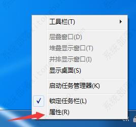 win7电脑下面的任务栏怎么隐藏？