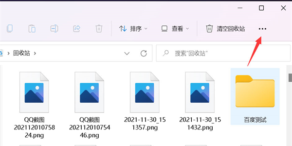 win11文件夹缩略图显示不了的解决方法