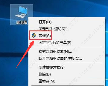 win10怎么禁用服务主机？win10禁用服务主机的方法教程