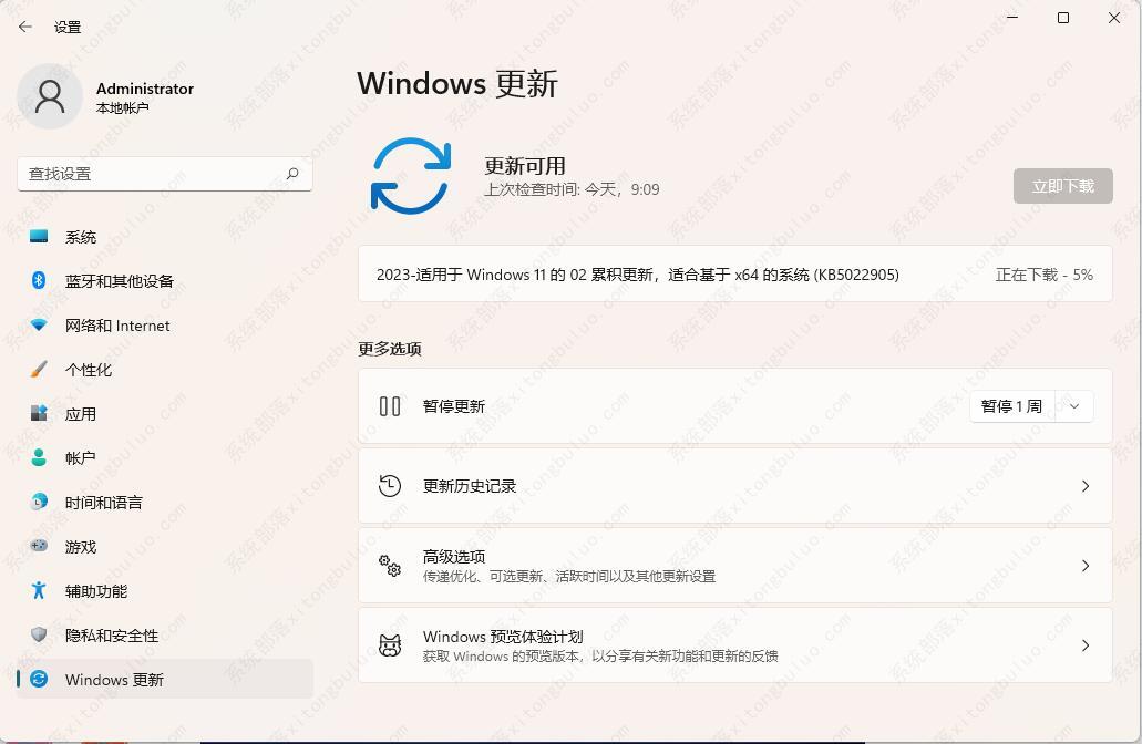 微软发布Win11 22000.1641(KB5022905)正式版系统，添加用于面部识别的高级