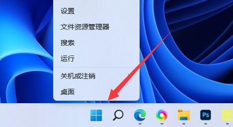 win11如何卸载无线网卡驱动程序？