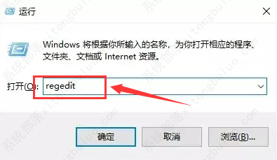 win10无法新建Excel工作表怎么办？