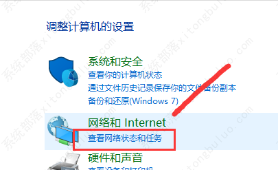 win7系统防火墙如何设置？win7系统防火墙设置方法分享！