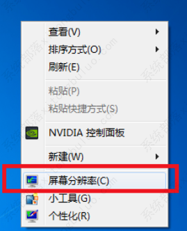 win7系统连接双显示器使用操作步骤教程