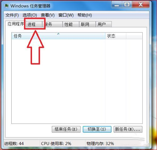 win10黑屏但可以开启任务管理器怎么修复?