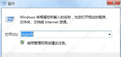 win7系统禁止更改系统时间的方法教程