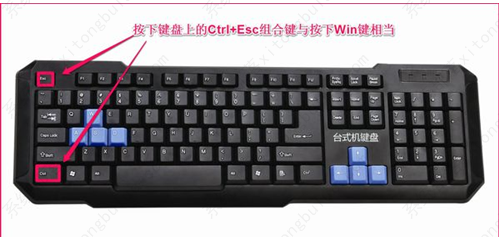 win快捷键用不了怎么办？win键无效的两种解决办法