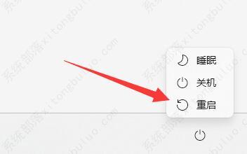 windows11微软账户登录不上去的解决方法