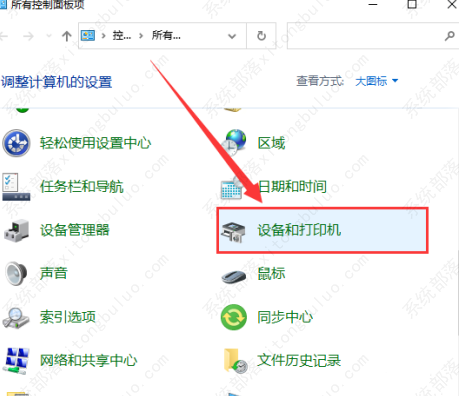 Win10打印机无法打印显示状态错误怎么回事？