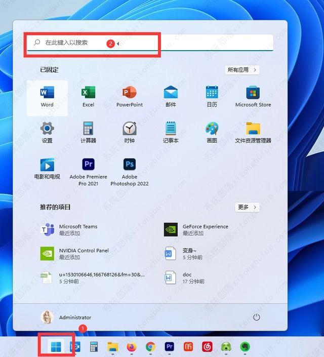 Win11双击文件夹弹出属性怎么办?Win11双击文件夹弹出属性解决方法