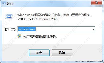 win7系统不兼容地下城与勇士这怎么办？