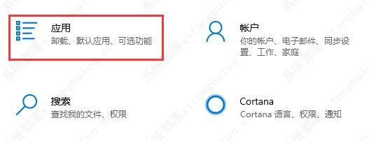 win11怎么卸载translucenttb？translucenttb卸载教程