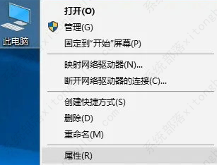 Win10页面文件太小无法完成操作怎么回事?