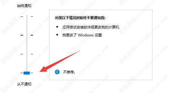 win11用户账号控制怎么关闭?win11用户账号控制的关闭方法