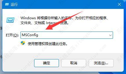 win11用户账号控制怎么关闭?win11用户账号控制的关闭方法
