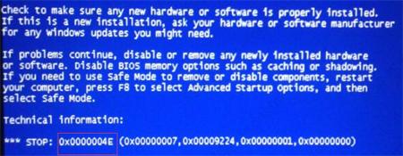 win7蓝屏0x0000004E怎么解决？