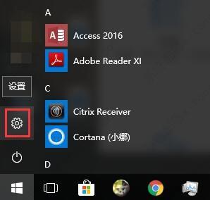 win10系统鼠标左右键互换了怎么办？两种解决方法教给你！