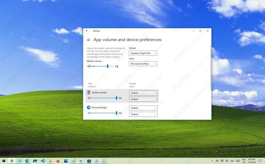 如何在Windows 10上单独调整应用程序声音？