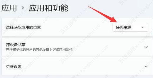win11下载文件显示需要信任怎么办?两种方法分享给你!