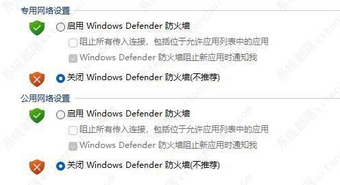 win11下载文件显示需要信任怎么办?两种方法分享给你!