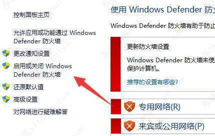win11下载文件显示需要信任怎么办?两种方法分享给你!