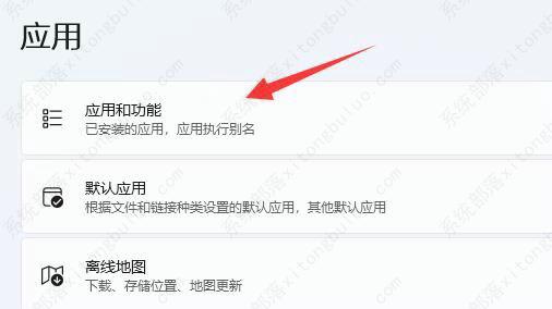 win11下载文件显示需要信任怎么办?两种方法分享给你!