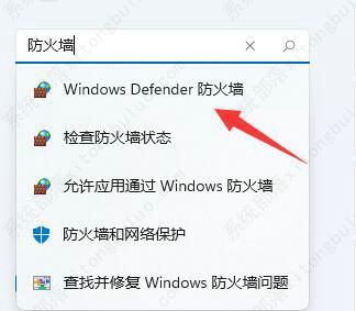 win11下载文件显示需要信任怎么办?两种方法分享给你!