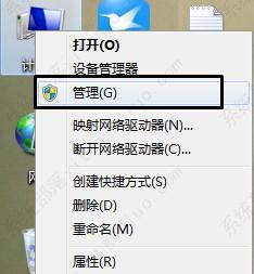 win7系统更改来宾账户密码的方法教程