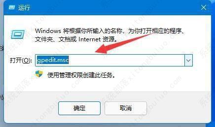win11如何禁止自动更新驱动?win11禁止自动更新驱动的方法