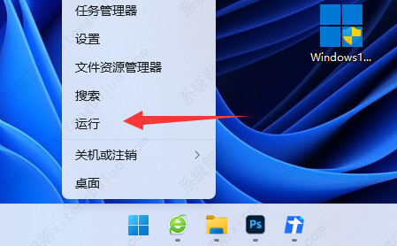 win11切屏怎么切不了怎么办?win11切屏怎么切不了解决方法