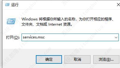 win7系统安装后网络不能使用解决方法