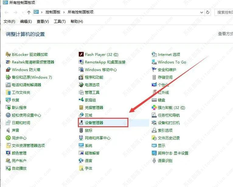 win10待机后断网络怎么办？