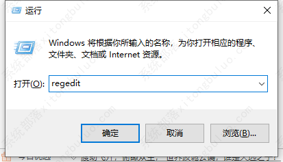 win10笔记本亮度快捷键失灵怎么办？