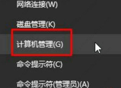 Win10弹出cmd窗口瞬间消失怎么回事？