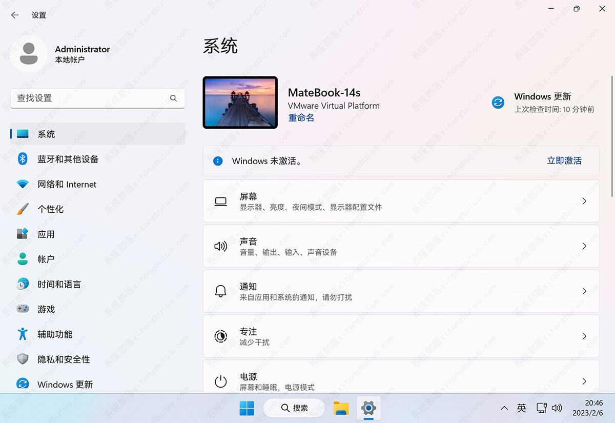 给你的Windows11系统替换HarmonyOS Sans SC字体！