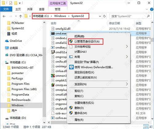 Win10系统sd卡打不开怎么办？