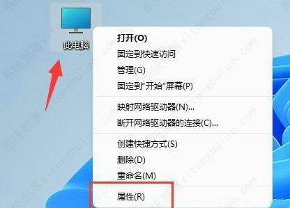 win11字体模糊发虚不清晰的三种解决方法