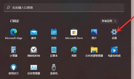 win11怎么删除恶意软件？win11恶意软件两种删除方法介绍