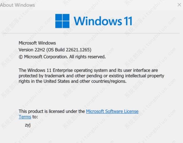 Win11 22H2 正式版 KB5022845（Build 22621.1265）更新！