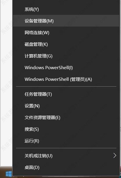 Win10蓝牙配对无法删除的解决方法