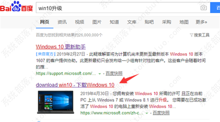 win7怎么升级win10系统版本？(3种方法)